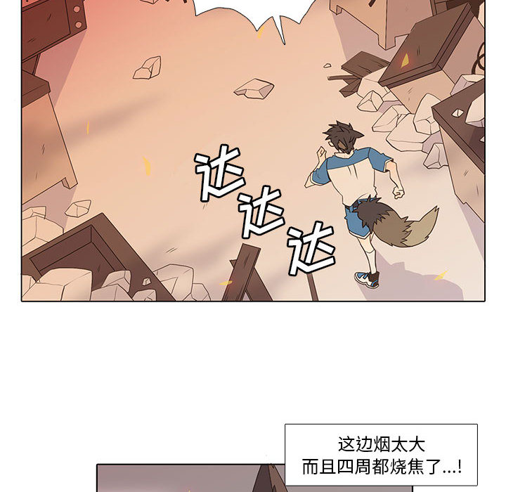 野性之城[抖漫]韩漫全集-野性之城-第 6 章无删减无遮挡章节图片 