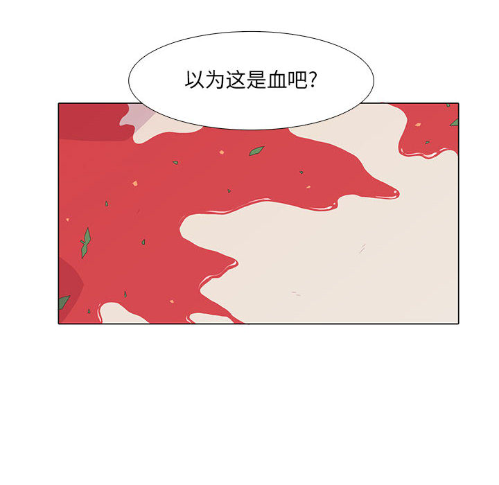 野性之城[h漫]韩漫全集-野性之城-第 7 章无删减无遮挡章节图片 