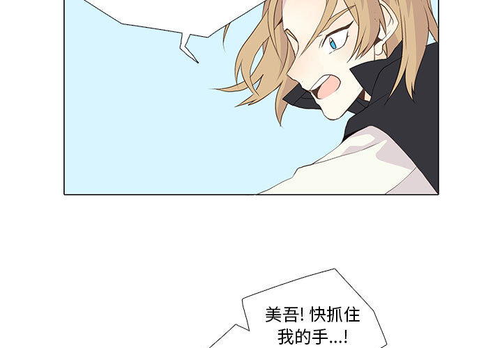 野性之城[抖漫]韩漫全集-野性之城-第 8 章无删减无遮挡章节图片 