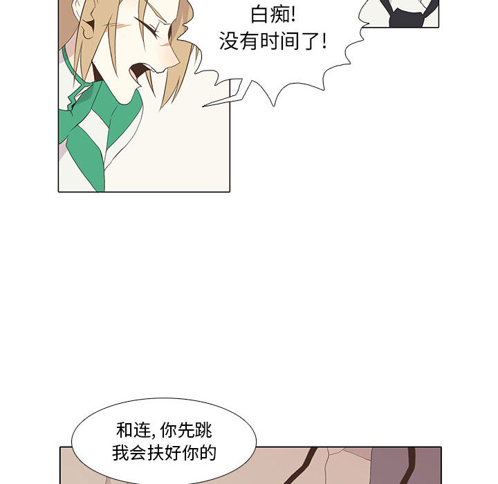 野性之城[抖漫]韩漫全集-野性之城-第 8 章无删减无遮挡章节图片 