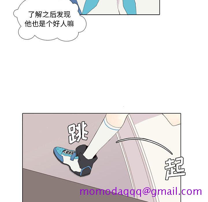 野性之城[抖漫]韩漫全集-野性之城-第 8 章无删减无遮挡章节图片 