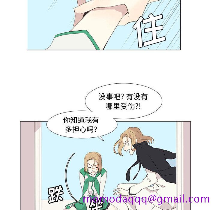 野性之城[抖漫]韩漫全集-野性之城-第 8 章无删减无遮挡章节图片 