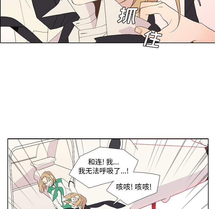 野性之城[抖漫]韩漫全集-野性之城-第 8 章无删减无遮挡章节图片 