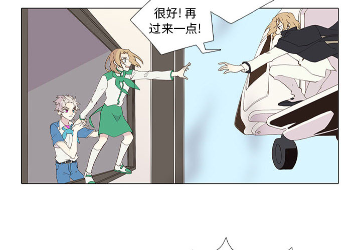 野性之城[抖漫]韩漫全集-野性之城-第 8 章无删减无遮挡章节图片 