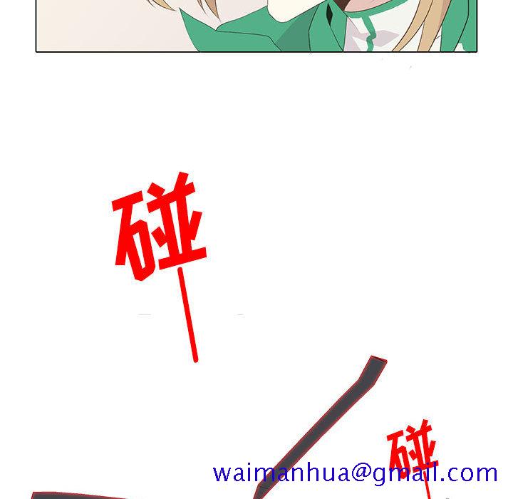 野性之城[抖漫]韩漫全集-野性之城-第 8 章无删减无遮挡章节图片 
