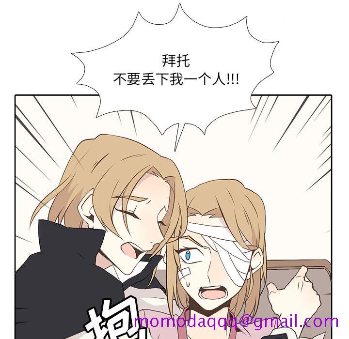 野性之城[抖漫]韩漫全集-野性之城-第 9 章无删减无遮挡章节图片 