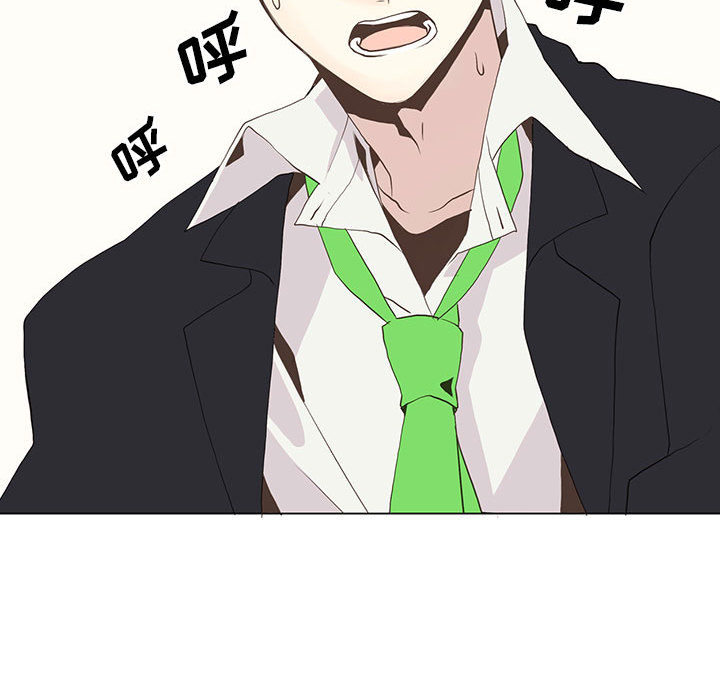 野性之城[抖漫]韩漫全集-野性之城-第 9 章无删减无遮挡章节图片 
