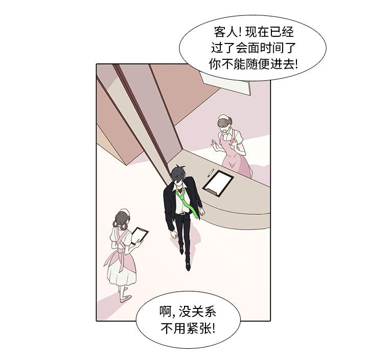 野性之城[抖漫]韩漫全集-野性之城-第 9 章无删减无遮挡章节图片 