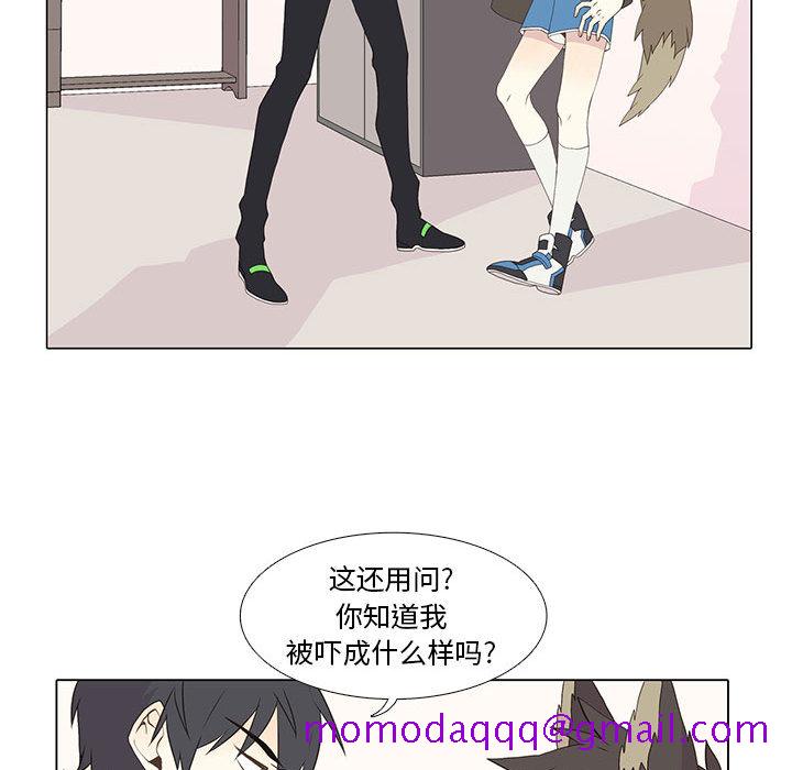 野性之城[抖漫]韩漫全集-野性之城-第 9 章无删减无遮挡章节图片 
