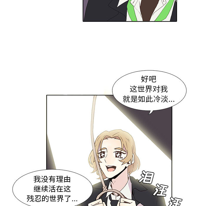 野性之城[抖漫]韩漫全集-野性之城-第 9 章无删减无遮挡章节图片 