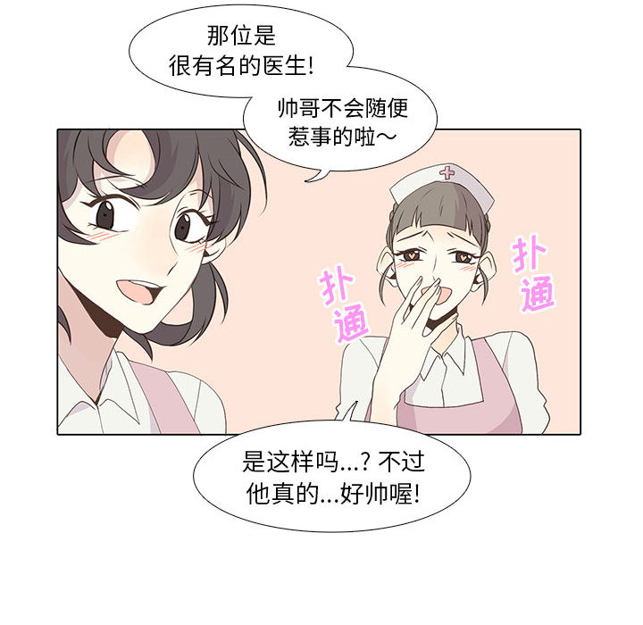 野性之城[抖漫]韩漫全集-野性之城-第 9 章无删减无遮挡章节图片 