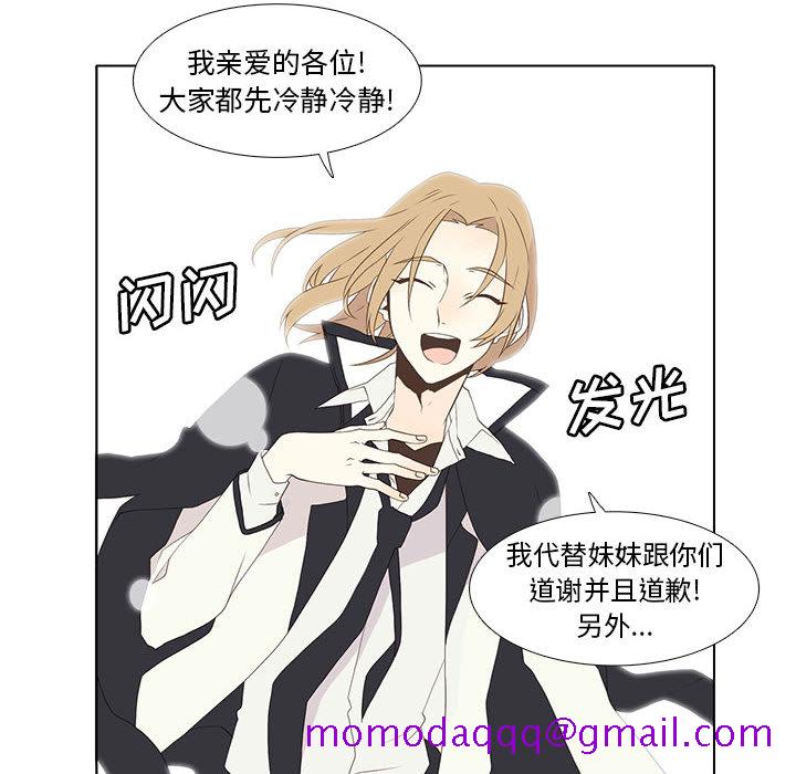 野性之城[抖漫]韩漫全集-野性之城-第 9 章无删减无遮挡章节图片 