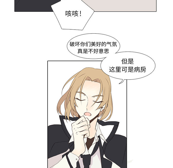 野性之城[抖漫]韩漫全集-野性之城-第 9 章无删减无遮挡章节图片 