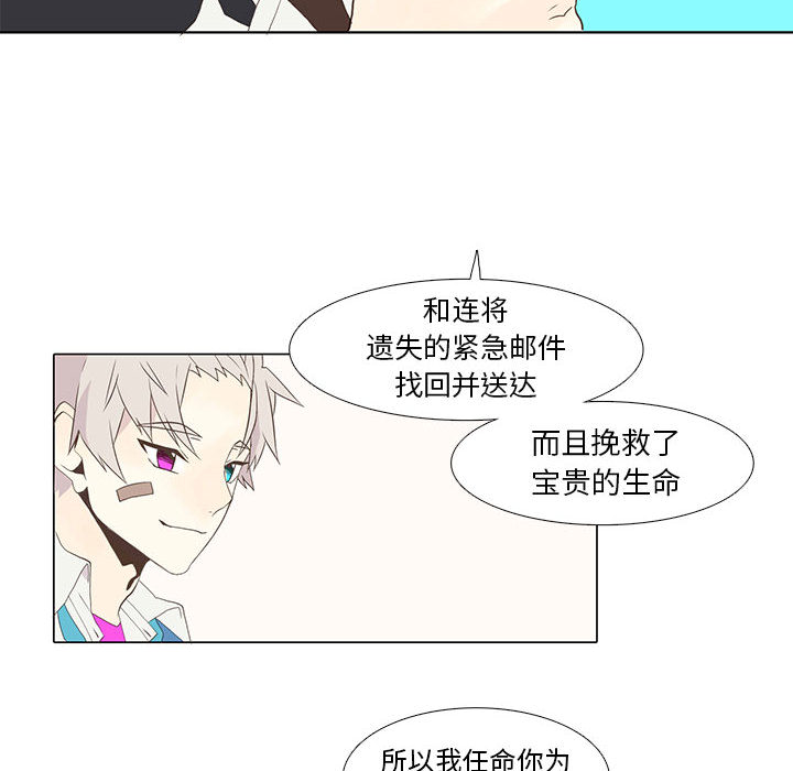野性之城[抖漫]韩漫全集-野性之城-第 9 章无删减无遮挡章节图片 