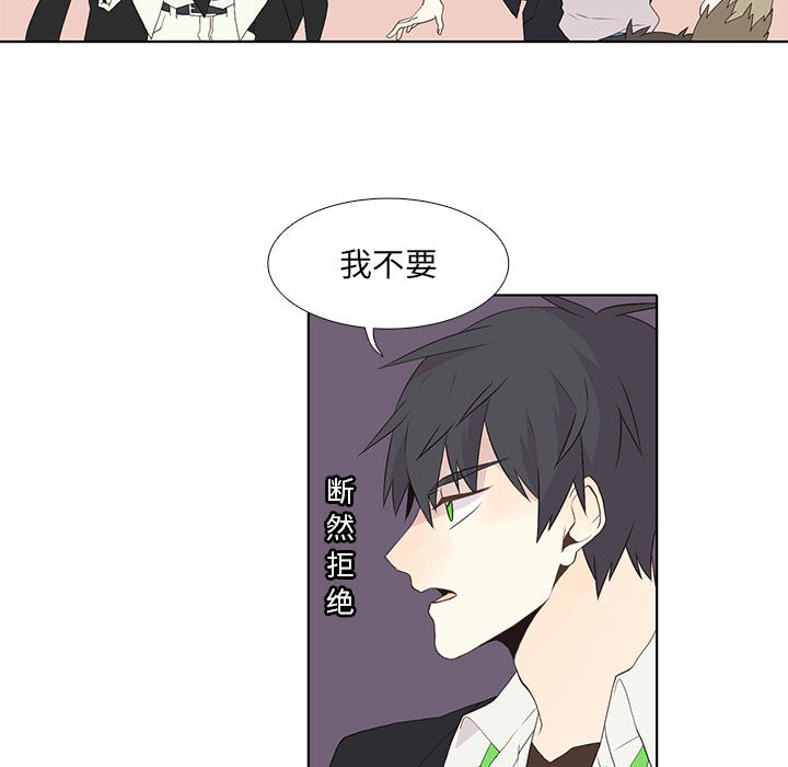 野性之城[抖漫]韩漫全集-野性之城-第 9 章无删减无遮挡章节图片 
