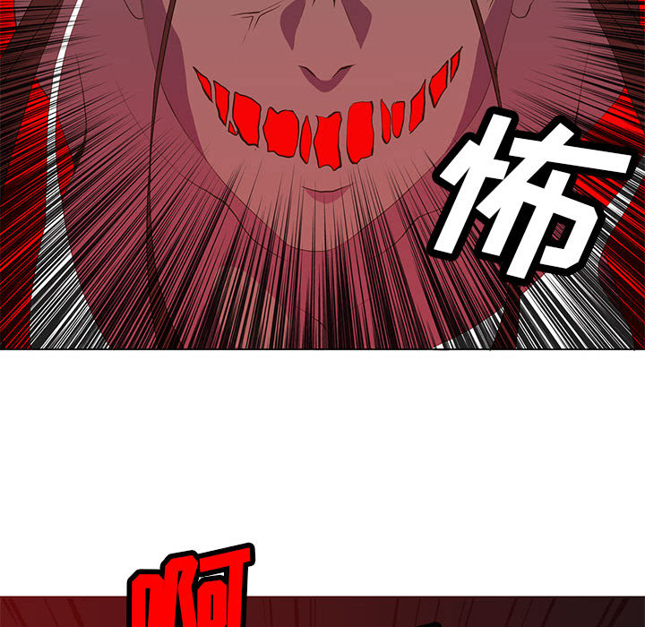 野性之城[抖漫]韩漫全集-野性之城-第 10 章无删减无遮挡章节图片 