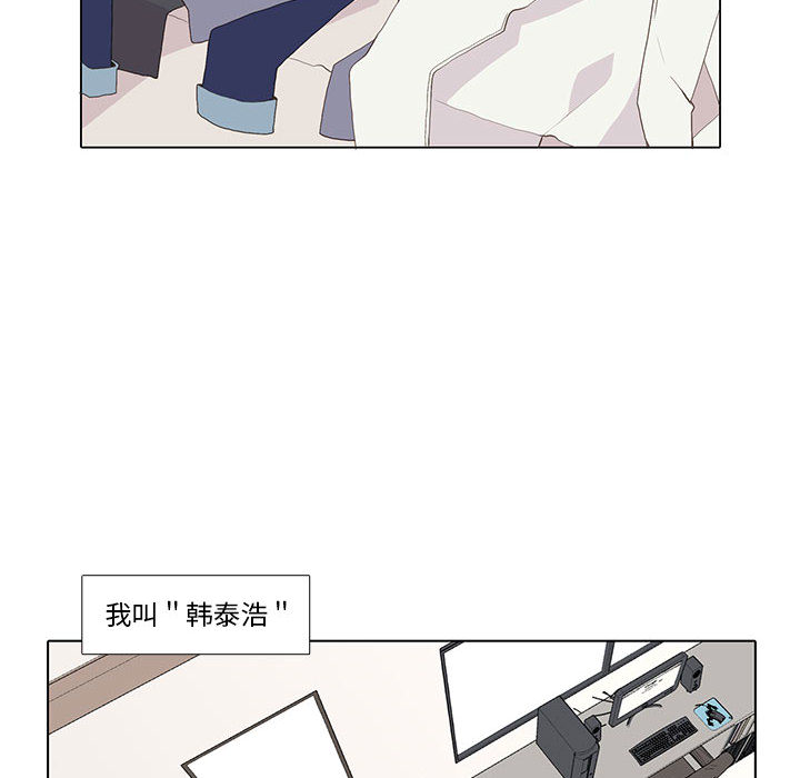 野性之城[抖漫]韩漫全集-野性之城-第 10 章无删减无遮挡章节图片 