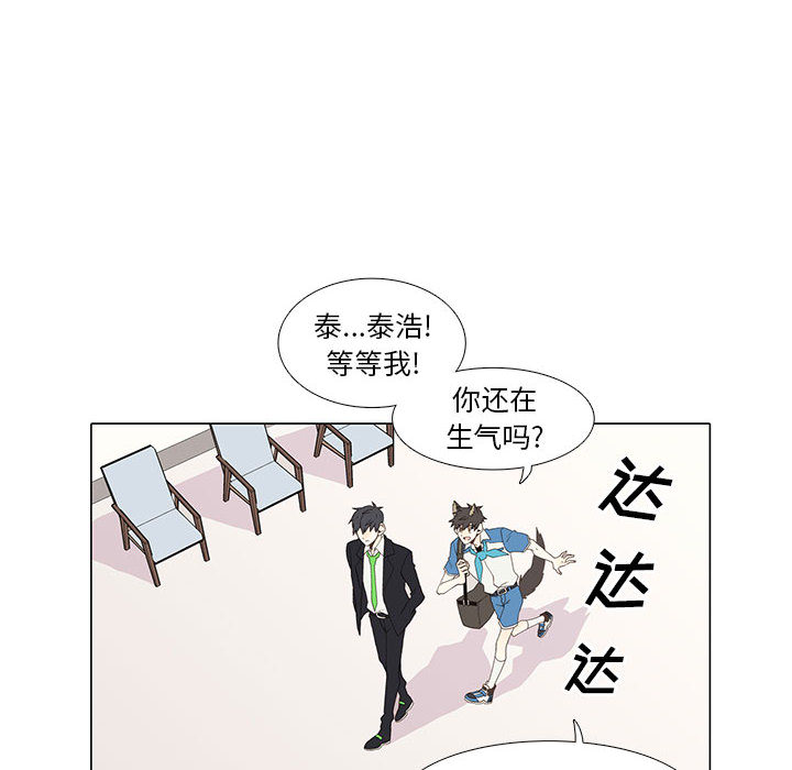 野性之城[抖漫]韩漫全集-野性之城-第 10 章无删减无遮挡章节图片 