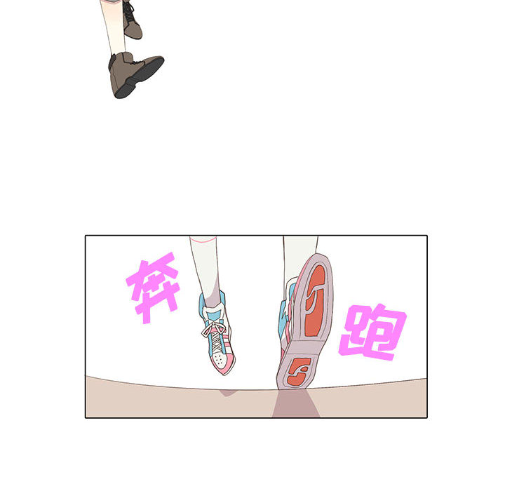 野性之城[抖漫]韩漫全集-野性之城-第 10 章无删减无遮挡章节图片 