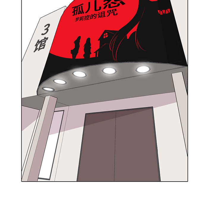 野性之城[抖漫]韩漫全集-野性之城-第 10 章无删减无遮挡章节图片 