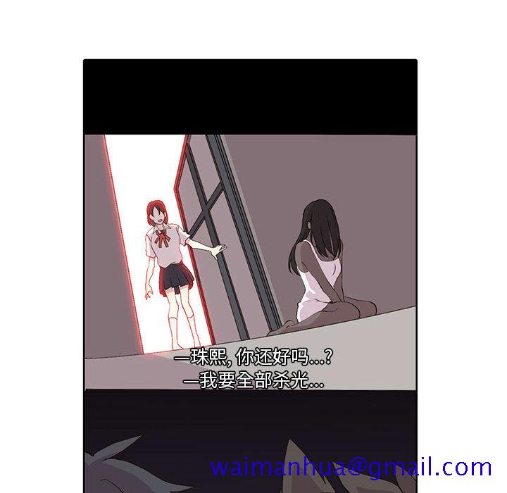 野性之城[抖漫]韩漫全集-野性之城-第 10 章无删减无遮挡章节图片 