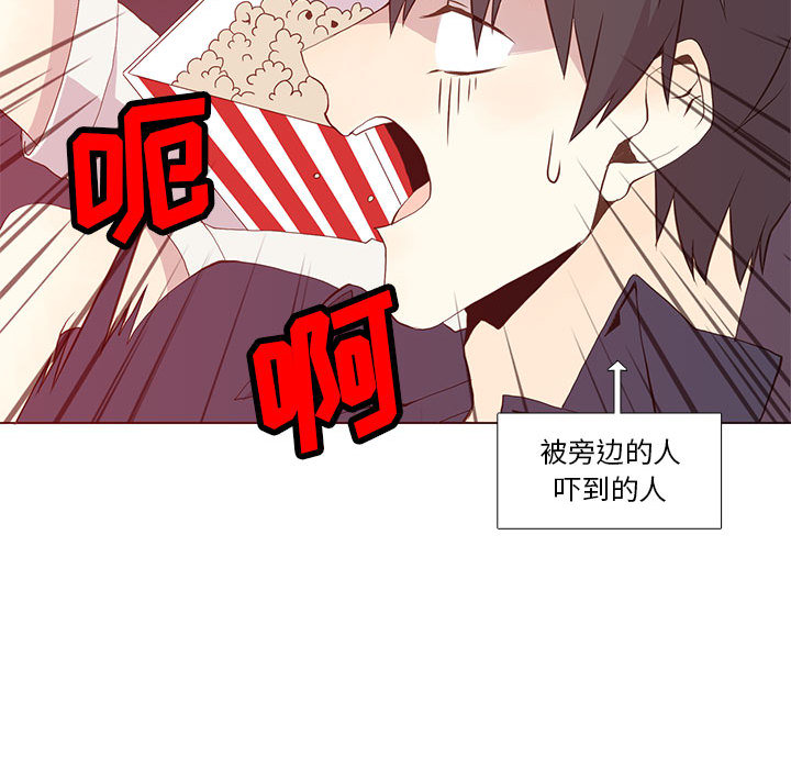 野性之城[抖漫]韩漫全集-野性之城-第 10 章无删减无遮挡章节图片 