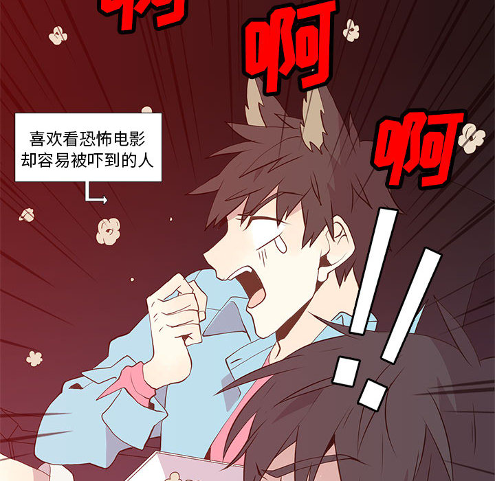 野性之城[抖漫]韩漫全集-野性之城-第 10 章无删减无遮挡章节图片 