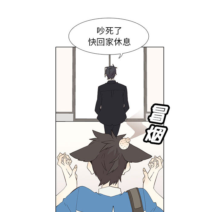野性之城[抖漫]韩漫全集-野性之城-第 10 章无删减无遮挡章节图片 