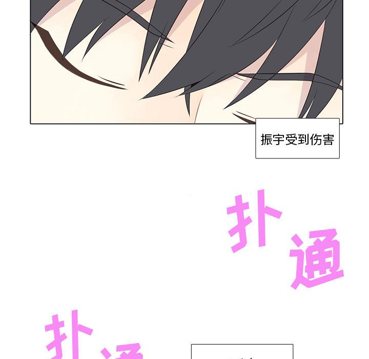 野性之城[抖漫]韩漫全集-野性之城-第 10 章无删减无遮挡章节图片 