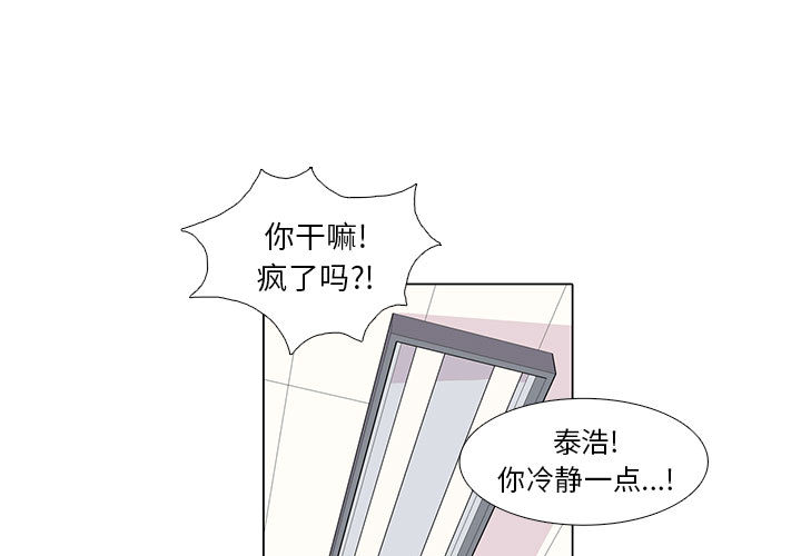 野性之城[抖漫]韩漫全集-野性之城-第 10 章无删减无遮挡章节图片 