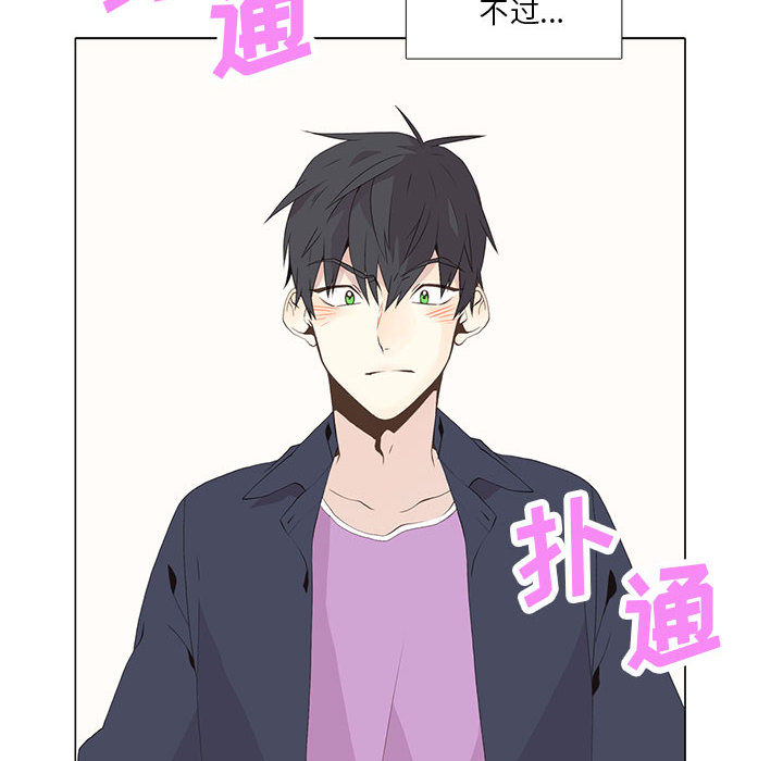 野性之城[抖漫]韩漫全集-野性之城-第 10 章无删减无遮挡章节图片 