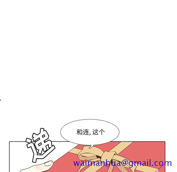 野性之城[h漫]韩漫全集-野性之城-第 11 章无删减无遮挡章节图片 