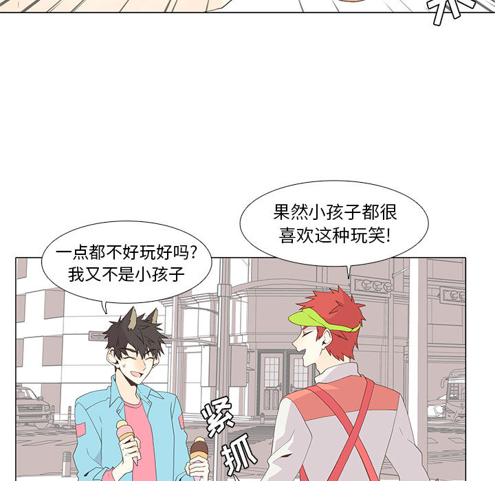 野性之城[抖漫]韩漫全集-野性之城-第 12 章无删减无遮挡章节图片 