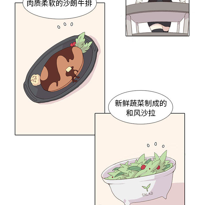 野性之城[抖漫]韩漫全集-野性之城-第 12 章无删减无遮挡章节图片 
