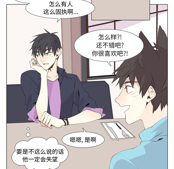 野性之城[抖漫]韩漫全集-野性之城-第 12 章无删减无遮挡章节图片 