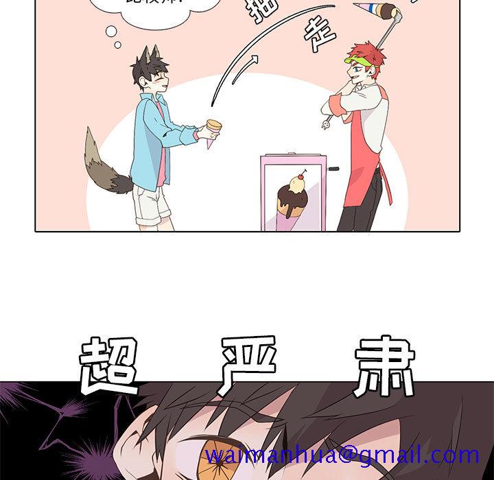 野性之城[抖漫]韩漫全集-野性之城-第 12 章无删减无遮挡章节图片 