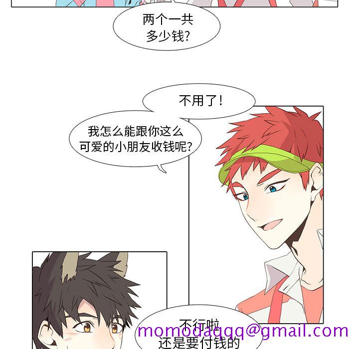野性之城[抖漫]韩漫全集-野性之城-第 12 章无删减无遮挡章节图片 