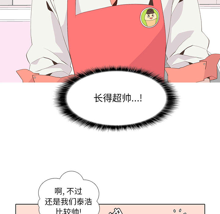 野性之城[抖漫]韩漫全集-野性之城-第 12 章无删减无遮挡章节图片 