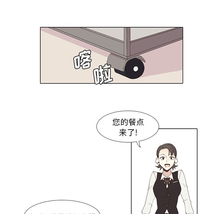 野性之城[抖漫]韩漫全集-野性之城-第 12 章无删减无遮挡章节图片 