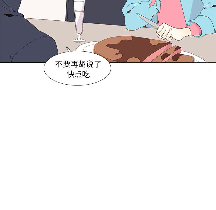 野性之城[抖漫]韩漫全集-野性之城-第 12 章无删减无遮挡章节图片 