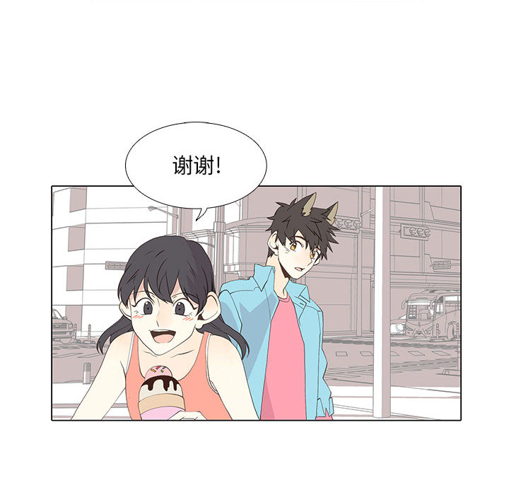 野性之城[抖漫]韩漫全集-野性之城-第 12 章无删减无遮挡章节图片 