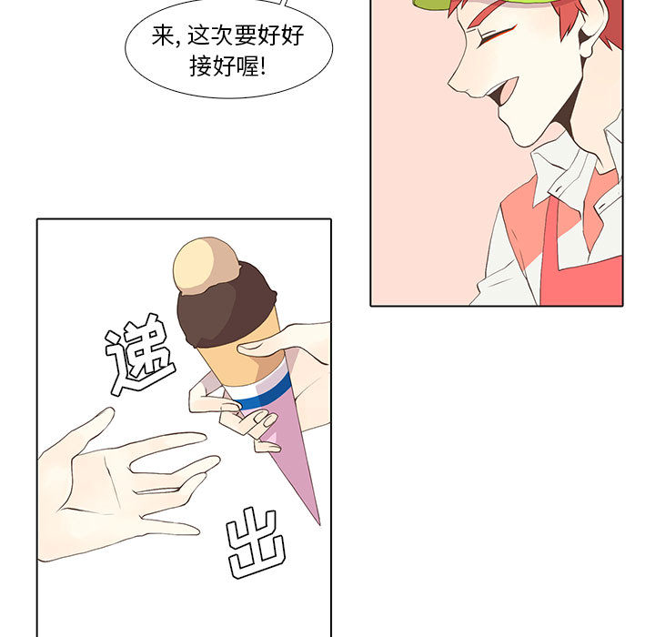 野性之城[抖漫]韩漫全集-野性之城-第 12 章无删减无遮挡章节图片 