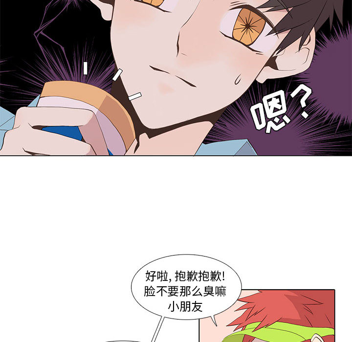 野性之城[抖漫]韩漫全集-野性之城-第 12 章无删减无遮挡章节图片 