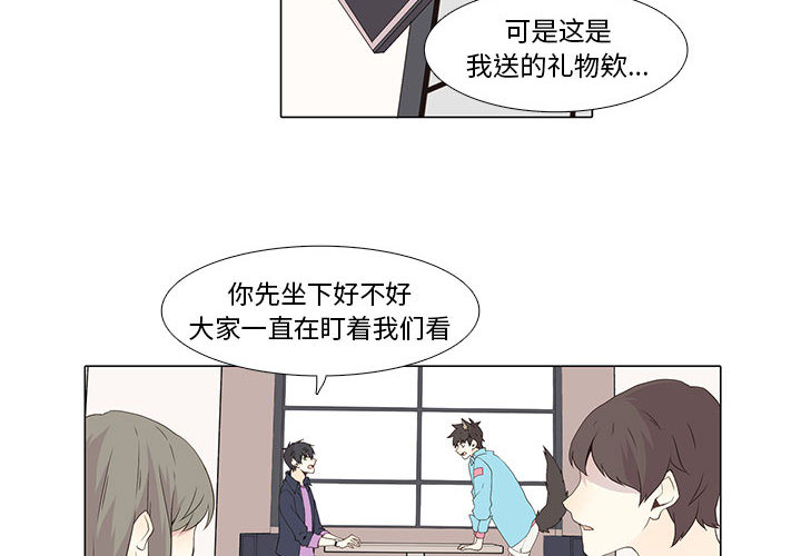 野性之城[抖漫]韩漫全集-野性之城-第 12 章无删减无遮挡章节图片 