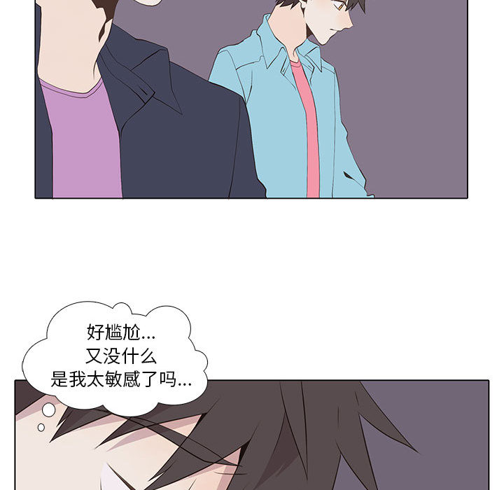 野性之城[抖漫]韩漫全集-野性之城-第 13 章无删减无遮挡章节图片 