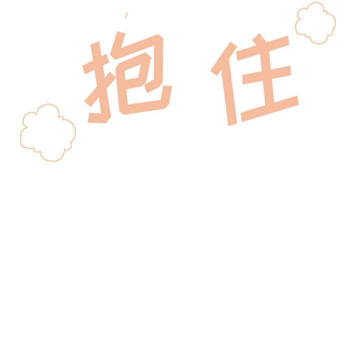 野性之城[抖漫]韩漫全集-野性之城-第 13 章无删减无遮挡章节图片 