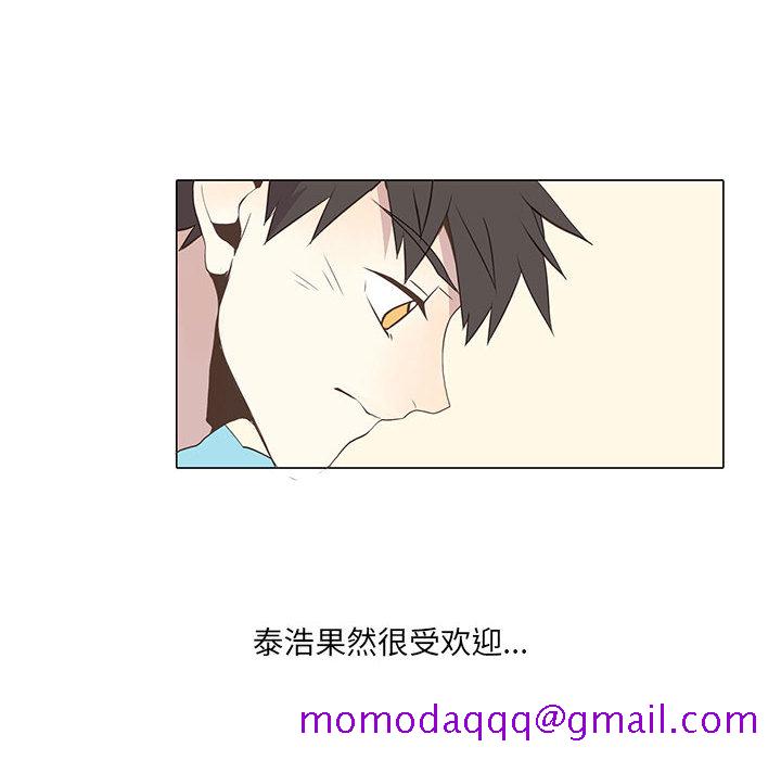野性之城[抖漫]韩漫全集-野性之城-第 13 章无删减无遮挡章节图片 