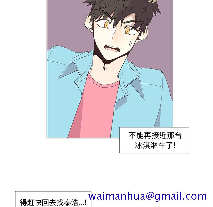 野性之城[抖漫]韩漫全集-野性之城-第 13 章无删减无遮挡章节图片 