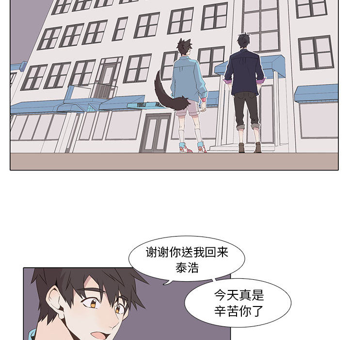 野性之城[抖漫]韩漫全集-野性之城-第 13 章无删减无遮挡章节图片 