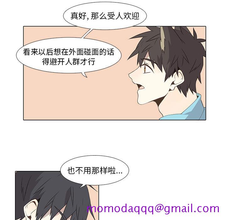 野性之城[抖漫]韩漫全集-野性之城-第 13 章无删减无遮挡章节图片 